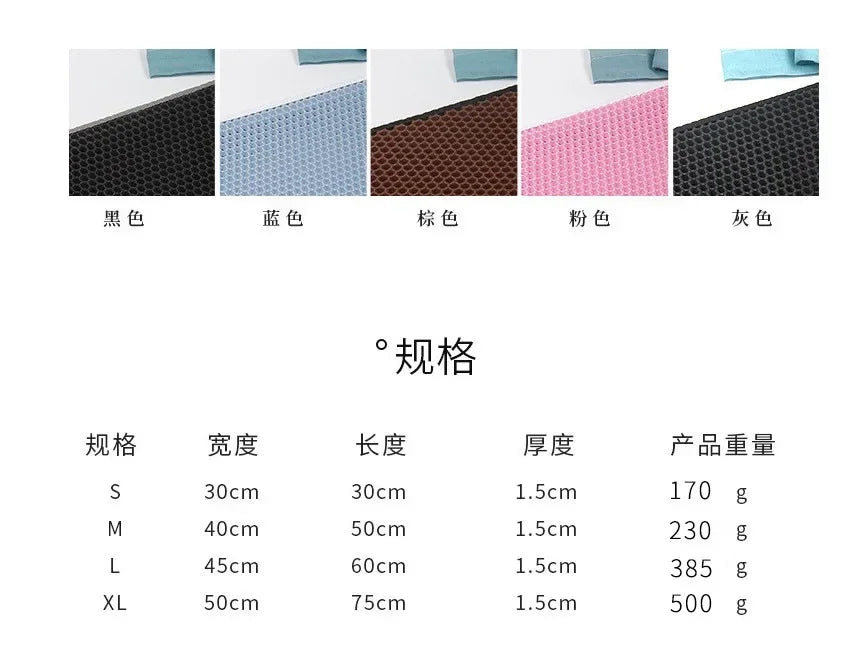 Cat Litter Double Layer Mat