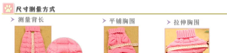 Winter Pet Sweater